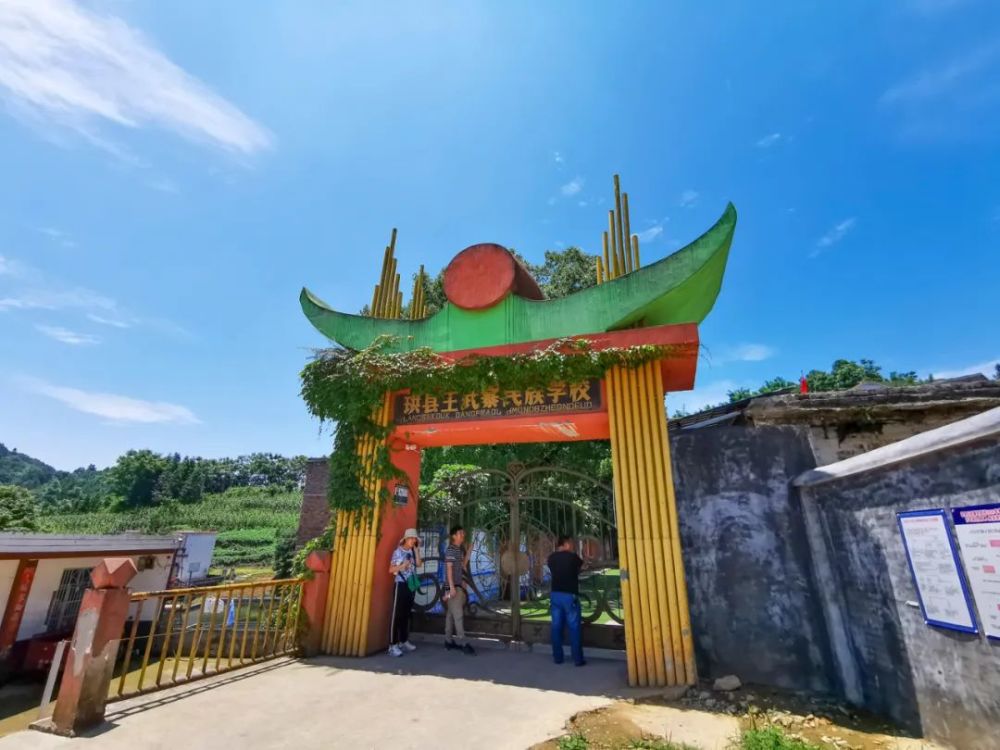 葛维汉对当地的苗族风俗习惯很感兴趣,遂随同熊先生到王武寨考察