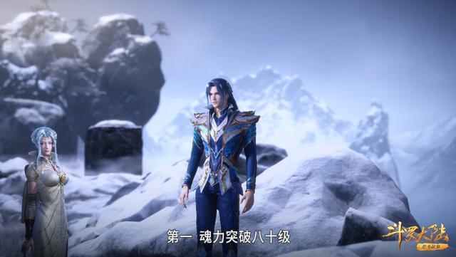 斗罗大陆：昊天宗提出三个条件，给出的奖励让唐三动容，堪称“绝无仅有”！_腾讯新闻