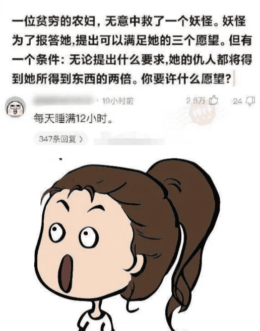 "岳父陪嫁的奥迪车,总感觉哪里不对劲!"神评笑得我肚子疼……哈哈哈哈