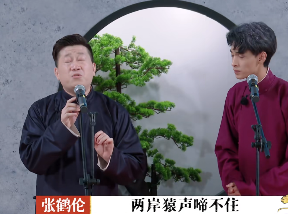 得了糖尿病的张鹤伦,心气儿没有之前足了,有一种不能跟年轻人争的心态