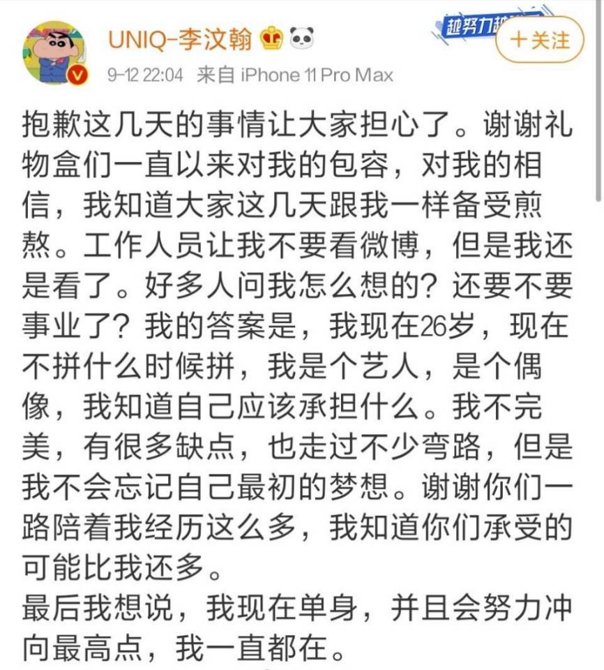 放过简谱_放过自己的图片(3)