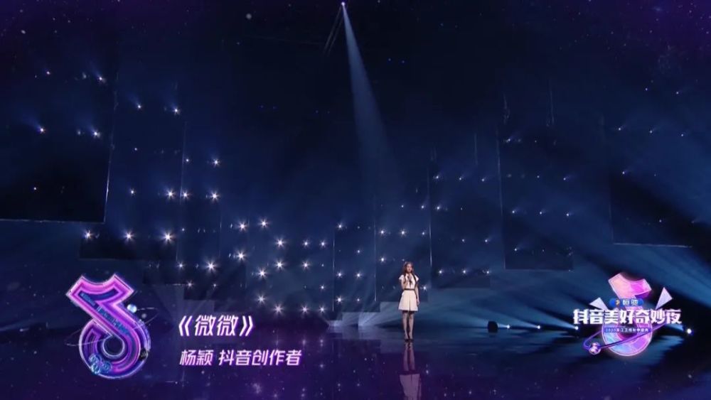 抖音美好奇妙夜angelababy与小石头合唱团带来童声版《微微》