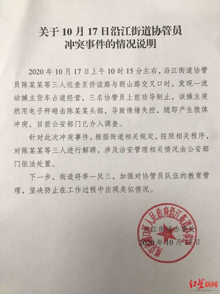 流动人口协管员面试题_江南公安分局召开首批流动人口协管员荣休仪式(3)