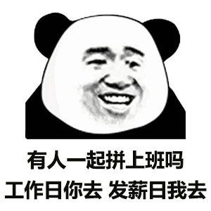 壁纸|名媛拼单表情包