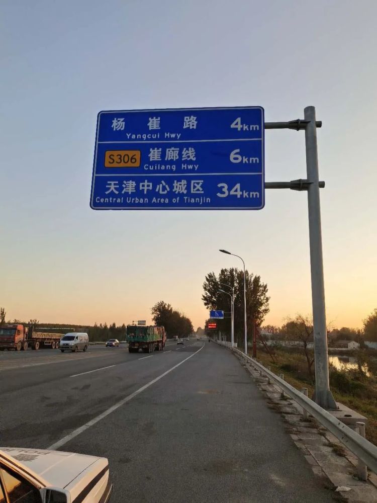 武清区青龙桥至小石庄桥段施工完毕全面通车,从宝坻方向向天津方向