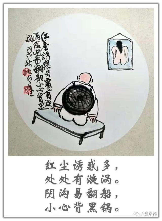 大曾的打油诗又来了,这一期主要背着老婆说说自己的小花心