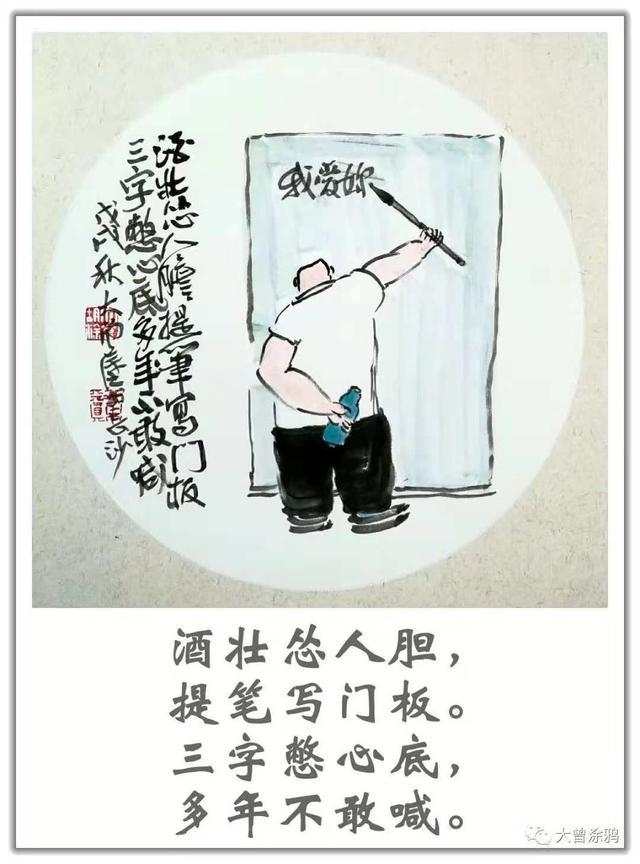 大曾的打油诗又来了,这一期主要背着老婆说说自己的小花心
