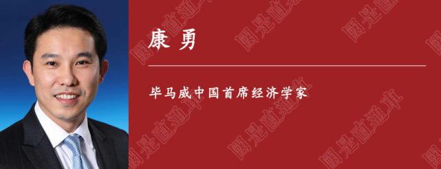 国是访问丨毕马威中国首席经济学家康勇消费复苏可能要靠他们仨