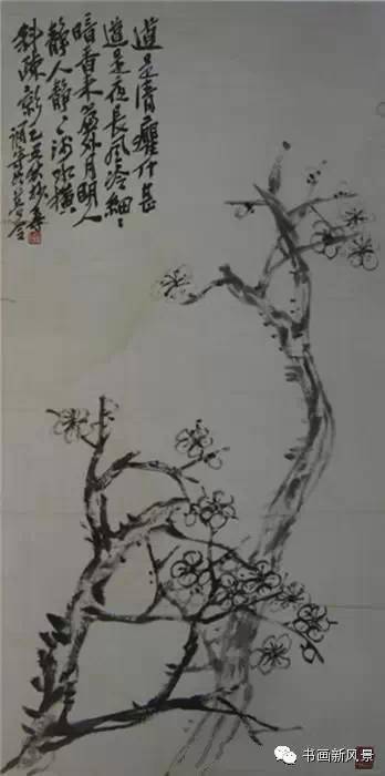 潘天寿:画家本质上应是诗人