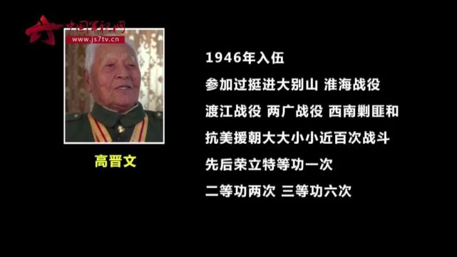 抗美援朝老战士高晋文追忆上甘岭血战"人尿,马尿装水壶里,渴了喝上一