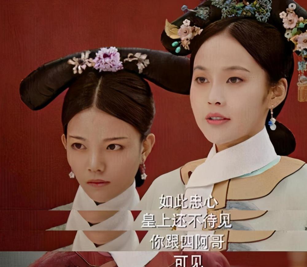 《如懿传》中"阿宝"到底是谁?否认当"小三"原配秒回击