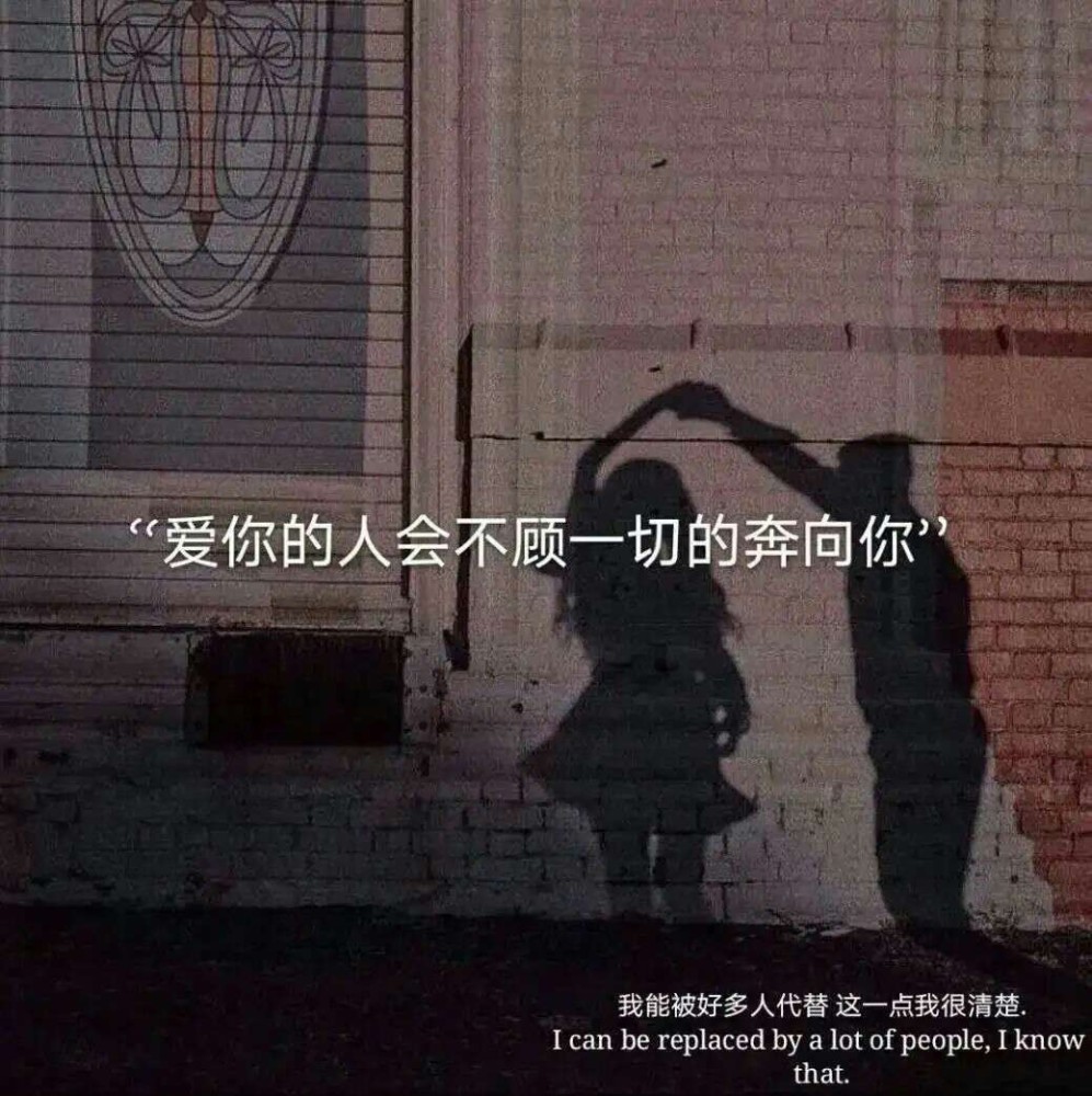 满眼都是心酸的文字背景图系列