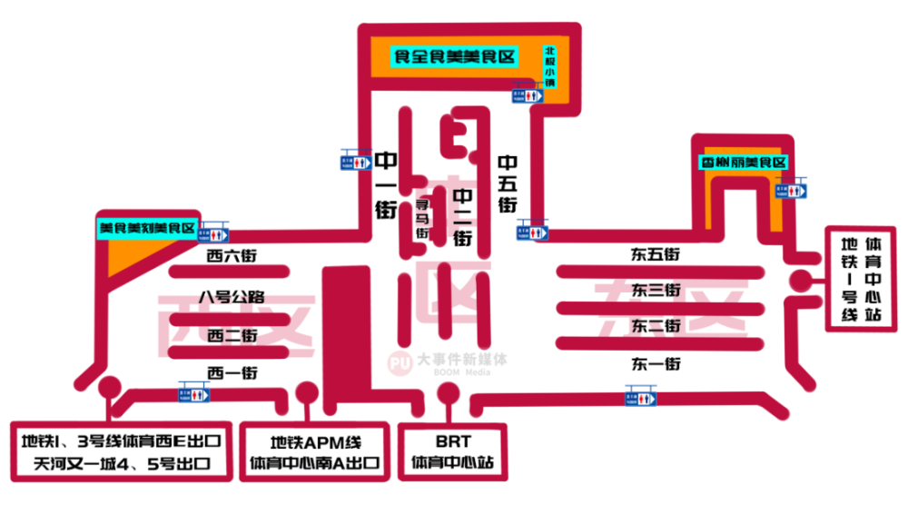 暴走一天!时尚天河终于被我走透了