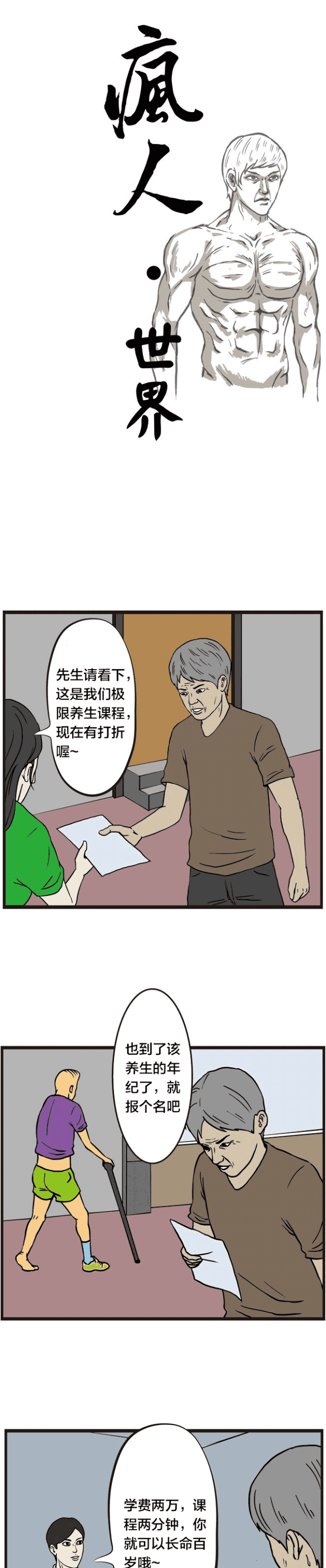 1426781大连凯旋火灾房主被强制措施 1141029全红婵逆转陈芋汐再夺金