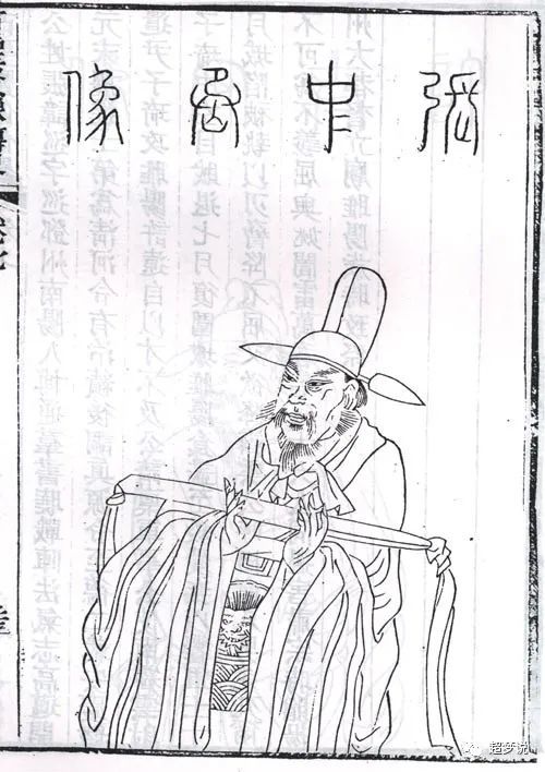 南阳邓州古代名人及画像