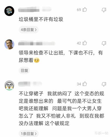 什么言发成语_成语故事图片