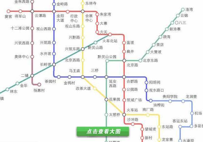 贵阳地铁线路图