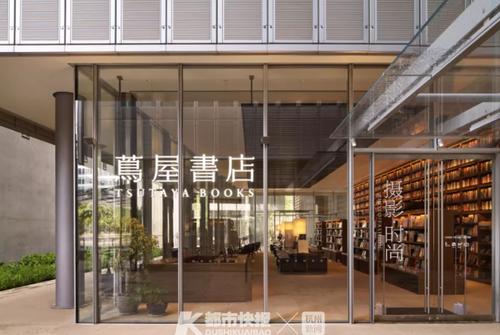 日本网红"茑屋书店"在杭开业,一定要提前预约