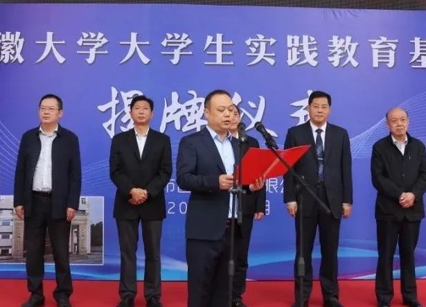 安徽大学国际商学院院长,研究生院常务副院长,博士生导师吴成颂讲话市