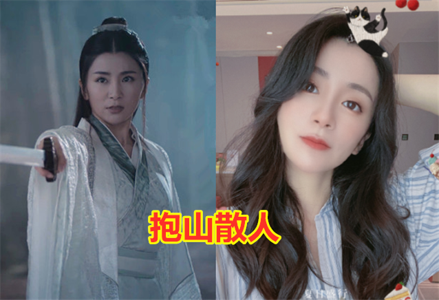 抱山散人|陈情令|颜值|秦愫|阿胭