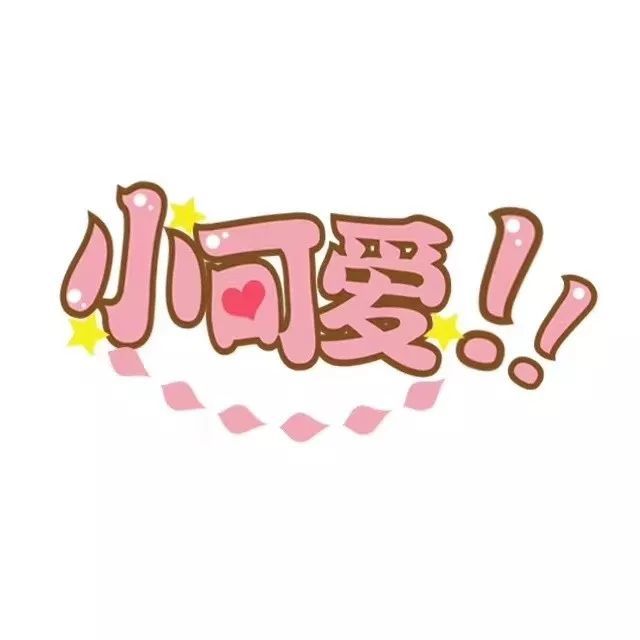 适合生日发的朋友圈九宫格配图