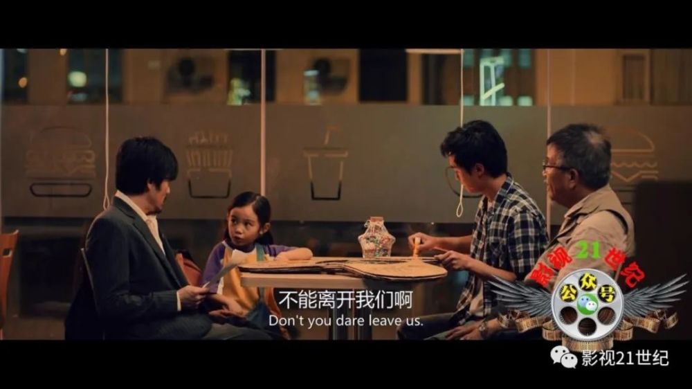 《麦路人》2020香港获奖生活剧情片!在麦当劳过夜的那些人!