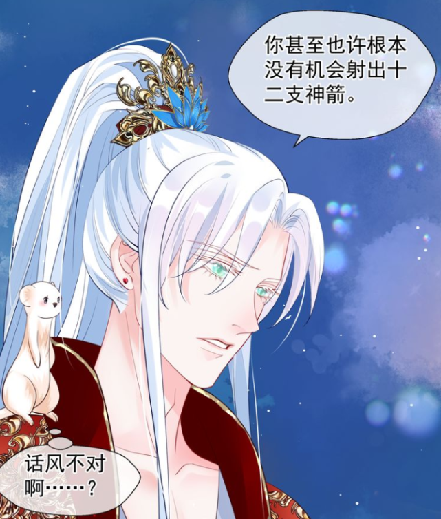 《魔尊要抱抱》小狐狸又要劝夜漓,"狐生"艰难,预告更精彩