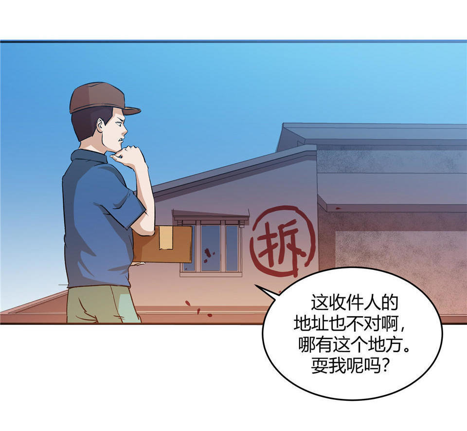 人性漫画:为了钱不要命的人,我感到悲哀