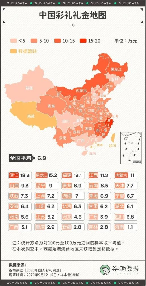 隆回多少人口_邵东上半年GDP数据出炉 快看排第几(2)