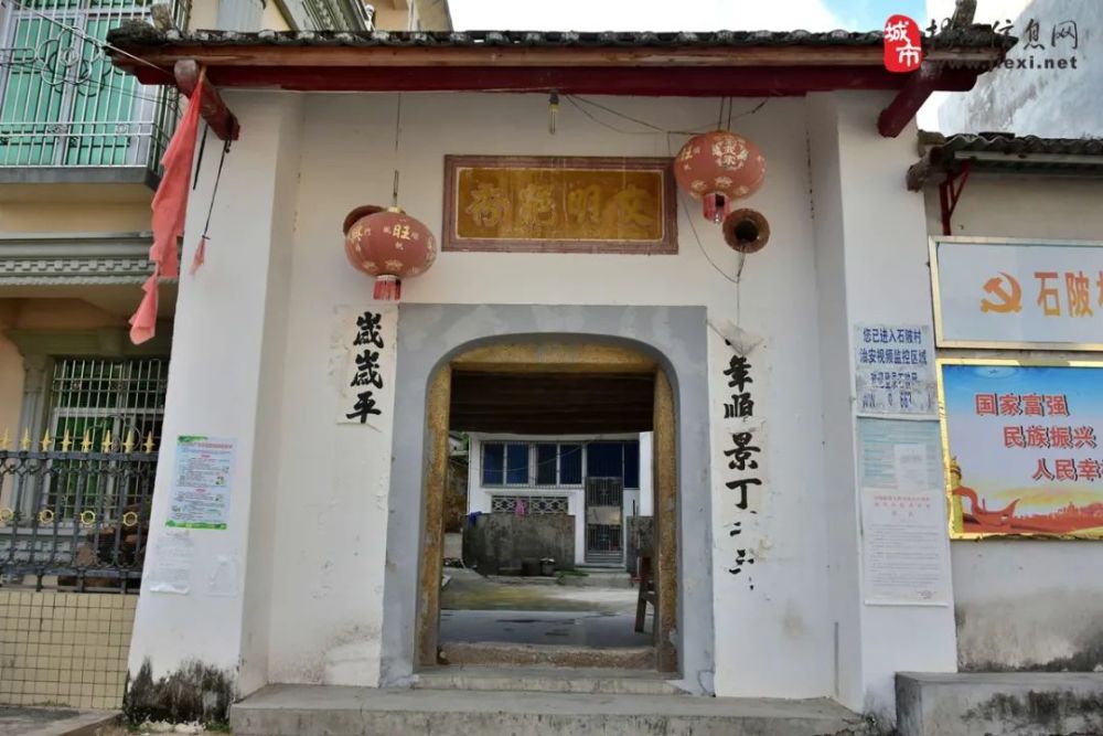 石陂城址,即石陂寨,又名石陂古城,位于广东省揭西县五云镇石陂村,属于