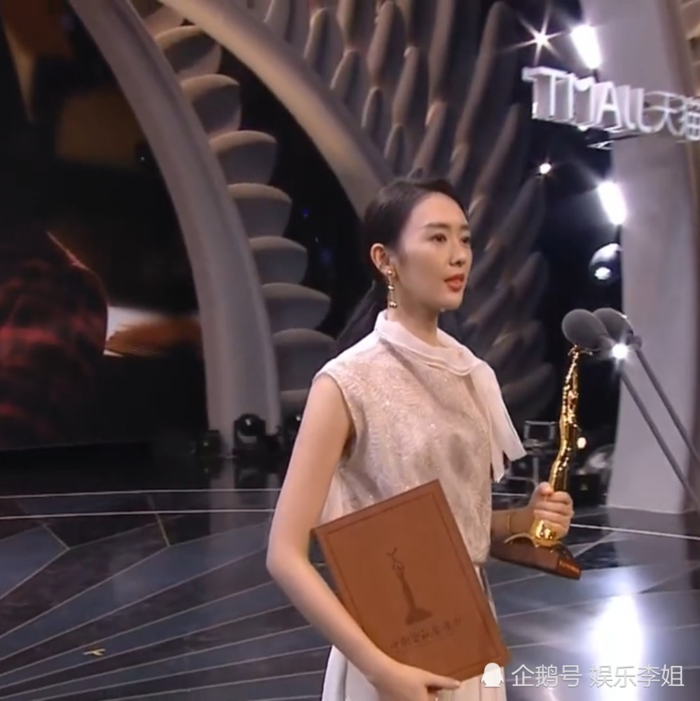 实至名归!童瑶获得金鹰奖最佳女演员,发表感言时激动地说不出话