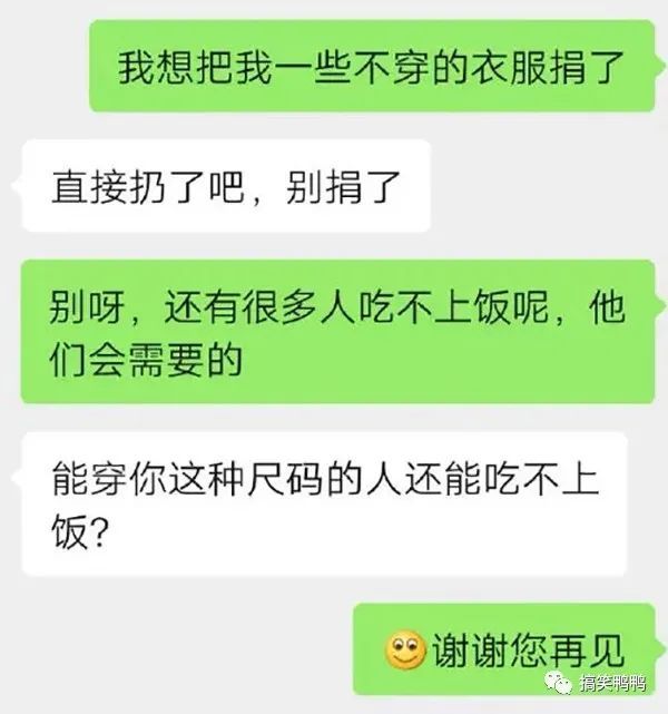 女生追求男神的小套路,哈哈哈论会ps的重要性,谈恋爱原来这么简单