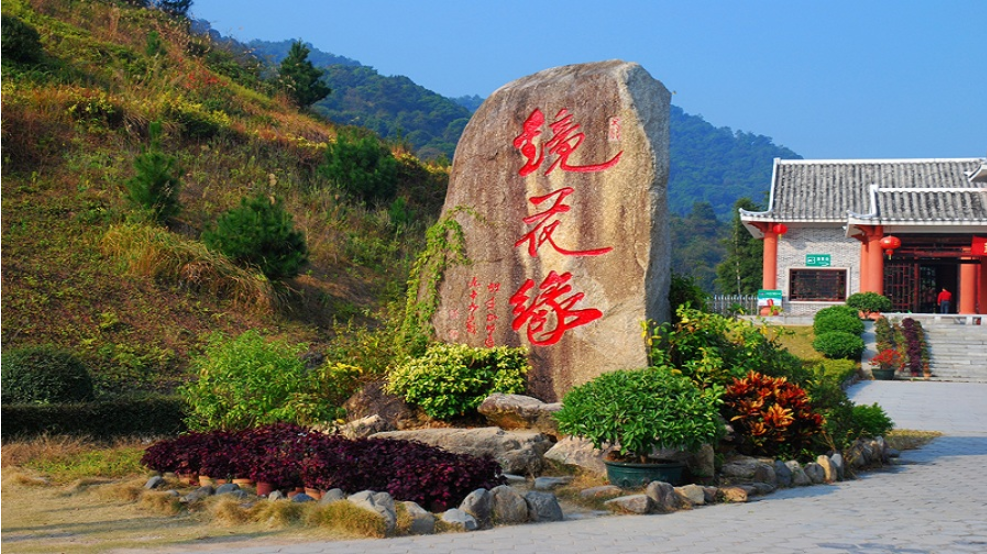 百花仙子之故乡镜花水月之梦境镜花缘桂山故事风景区