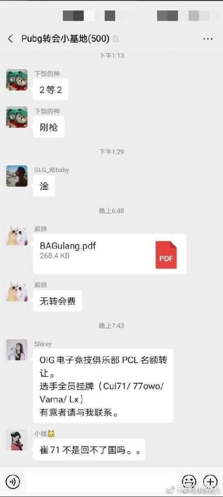 在这里小编不评价孤存这个人怎么样,就单纯的说说这个战队,oig战队是