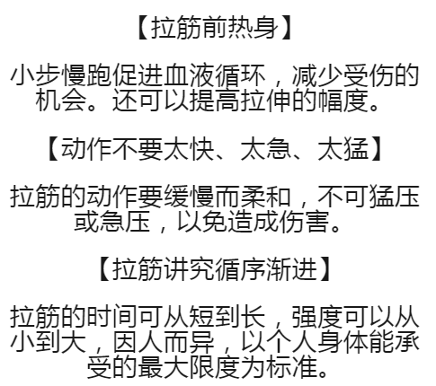 筋长一寸延寿十年这条筋越软人就越长寿