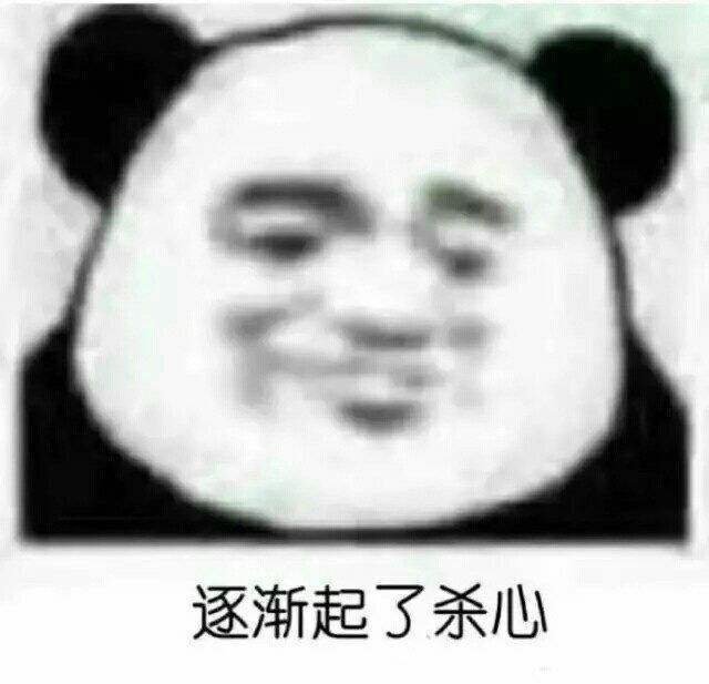 表情包心情乱七八蕉的