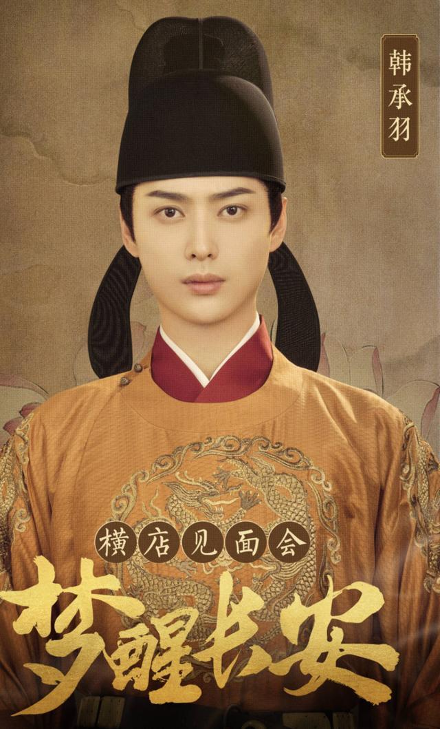 《梦醒长安》上线,除女主外琉璃全员回归,没有袁冰妍