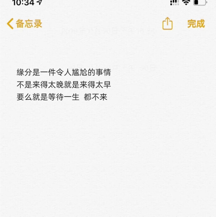 文字背景图/心有不甘,却无以为继