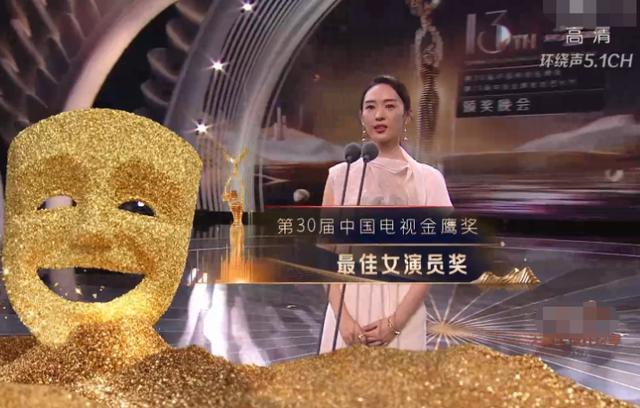 浅谈金鹰奖:童谣截胡赵丽颖,观众最喜爱男演员应该是肖战?