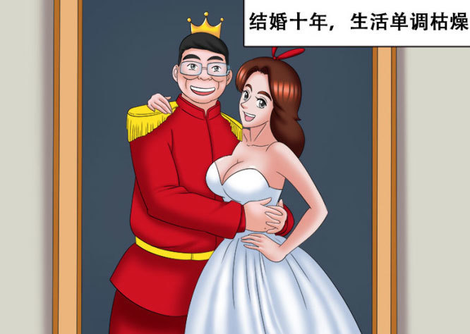 搞笑漫画:王子和公主结婚10年,生活单调,却在这一天爆发了!