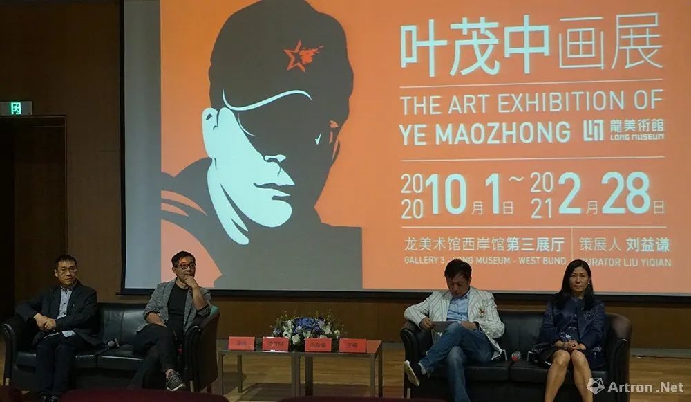 是叶茂中的首个大型展,作为大家熟知的"品牌营销策划人"和"收藏家"