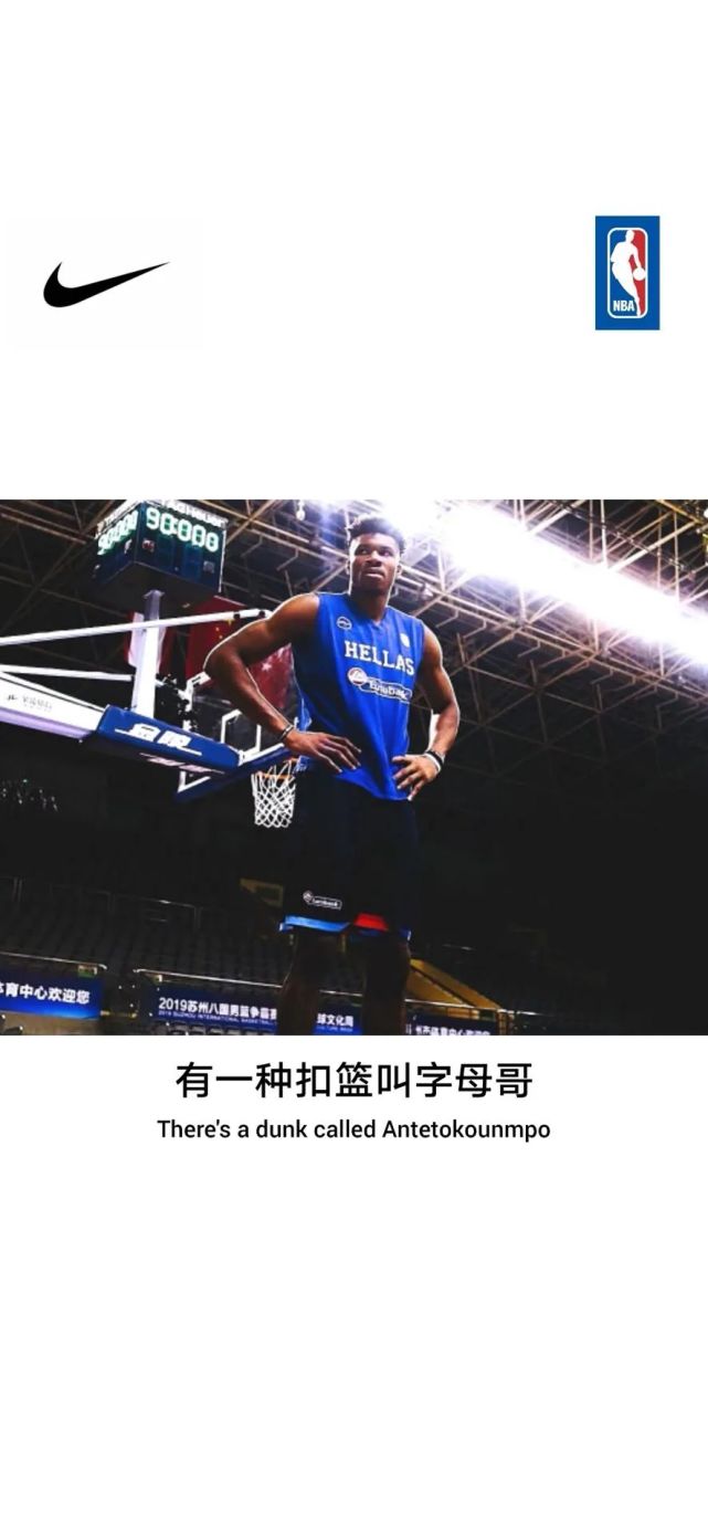 文字风格壁纸丨nba篮球壁纸1019期