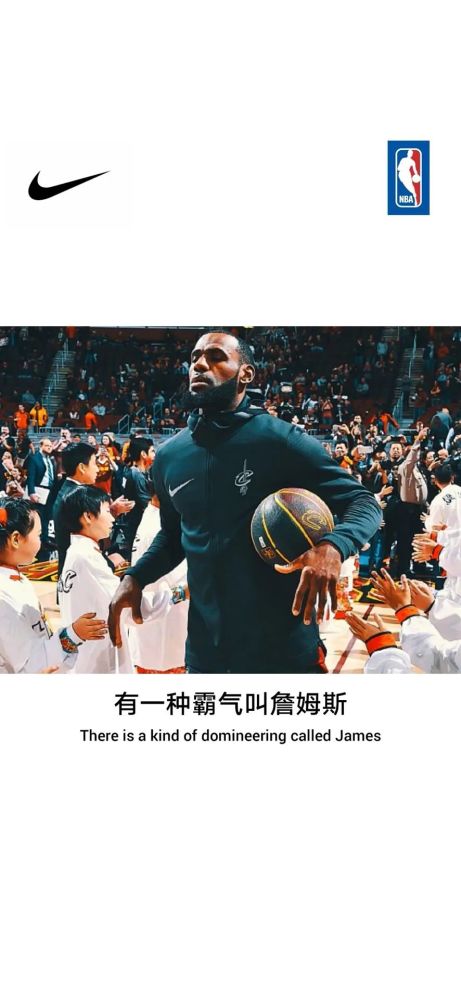 文字风格壁纸丨nba篮球壁纸1019期