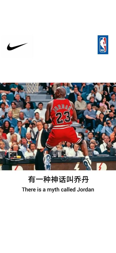 文字风格壁纸丨nba篮球壁纸1019期