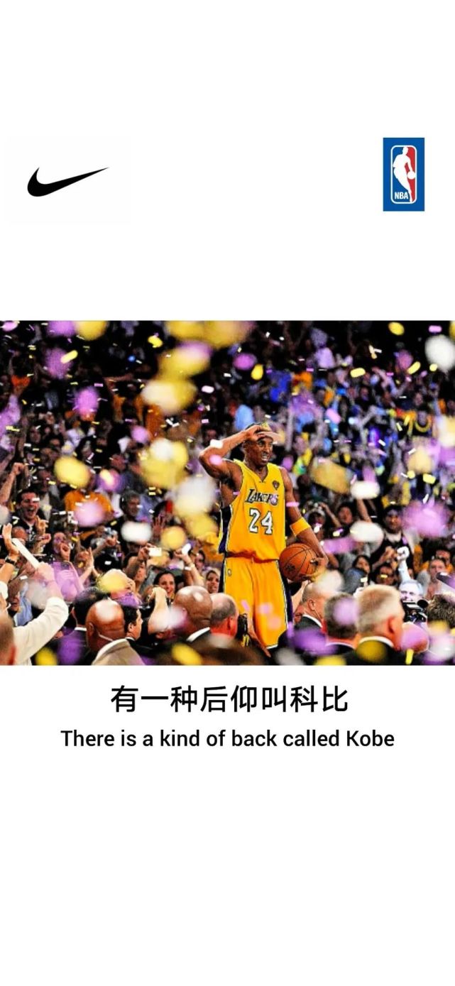 文字风格壁纸丨nba篮球壁纸1019期