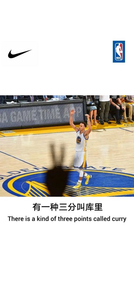 文字风格壁纸丨nba篮球壁纸1019期