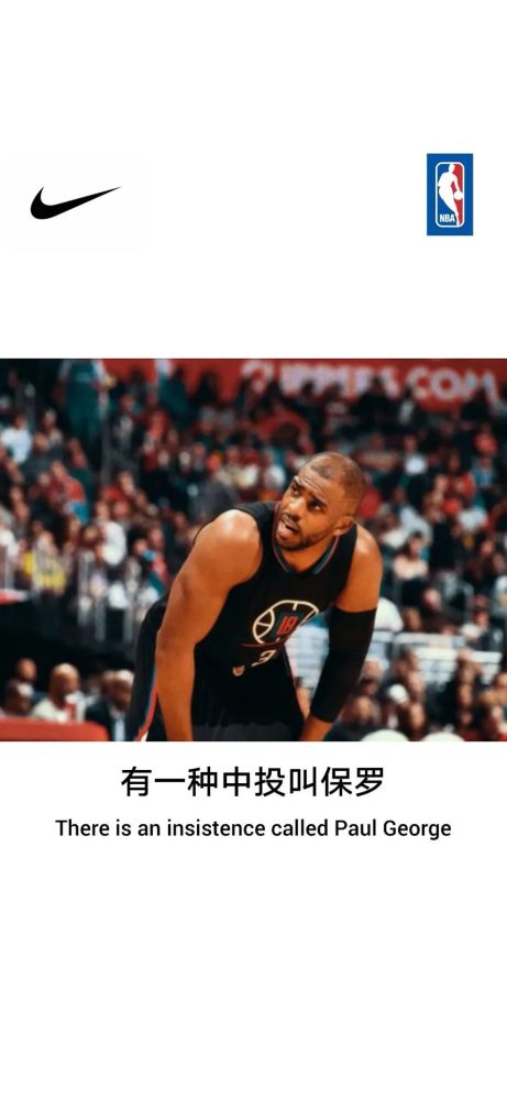 文字风格壁纸丨nba篮球壁纸1019期