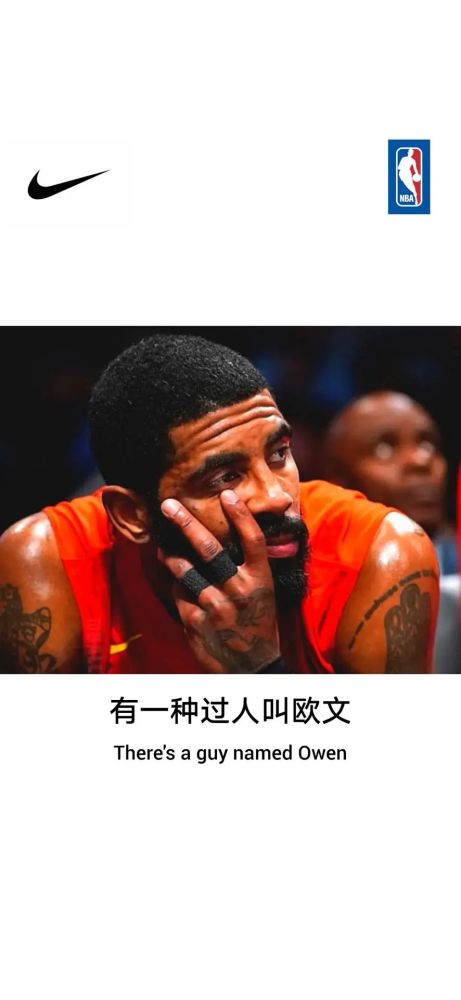 文字风格壁纸丨nba篮球壁纸1019期