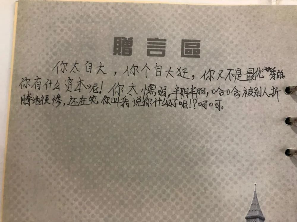 “玫瑰少年”之死：自杀前称自己已经社会性死亡
