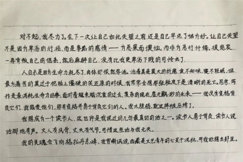 “玫瑰少年”之死：自杀前称自己已经社会性死亡